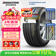 普利司通（Bridgestone）汽車(chē)輪胎 205/55R16 91W T001 適配大眾朗逸/寶來(lái)/豐田卡羅拉