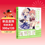 糖果色四季衣裝圖集 佐倉織子 二次元可愛(ài)萌少女換裝元素魔法衣櫥日系動(dòng)漫畫(huà)插畫(huà)集畫(huà)冊圖鑒技法繪畫(huà)教程書(shū)籍