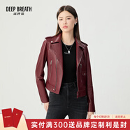 深呼吸DEEP BREATH女裝綿羊皮翻領(lǐng)拉鏈機車(chē)皮衣夾克外套女A400158 安可拉紅 XL (5)