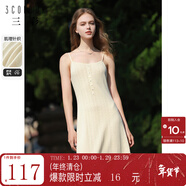 三彩獨醒秋款針織吊帶裙肌理感收腰魚(yú)尾A字裙長(cháng)裙女 米白色 S 155/80A