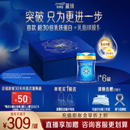 美贊臣藍臻3段奶粉 嬰幼兒配方奶粉(1-3歲) 乳鐵蛋白荷蘭進(jìn)口新國標升級 820g*6罐【禮盒裝】