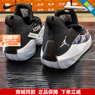 耐克（NIKE）籃球鞋男鞋秋季新款AIR JORDAN JUMPMAN實(shí)戰緩震運動(dòng)鞋輕便休閑鞋 AQ0394-500 42.5