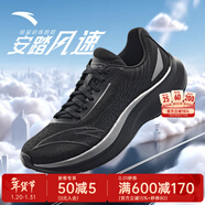 安踏（ANTA）PG7 ULTRA丨冠軍跑鞋4代丨 男鞋運動(dòng)鞋男士緩震跑步鞋112435562 【風(fēng)速】基礎黑/銀色-2 41 (255mm)