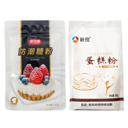 舒可曼防潮糖粉100g面包蛋糕餅干表面烘焙裝飾細砂糖粉烘焙原料 防潮糖粉100g+新良蛋糕粉500g