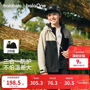 巴拉巴拉童裝兒童棉服男女童外套上衣2026新款春裝防潑水衣服保暖棉衣時(shí)尚