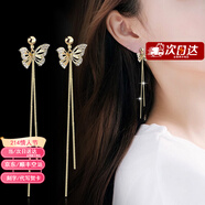 紀詩(shī)哲（GIEVSZHE）品牌耳釘女個(gè)性蝴蝶流蘇耳墜森清新耳環(huán)耳飾情人節生日禮物送女友 香檳金【全國十一倉直發(fā) 當/次日達】