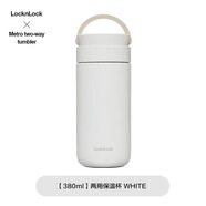 樂(lè )扣樂(lè )扣（LOCK&LOCK） 朦朧保溫杯女學(xué)生杯子男女便攜旋轉蓋配茶網(wǎng)簡(jiǎn)約彩色可愛(ài)水杯 白色