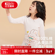 紅豆兒童純棉秋衣秋褲套裝男女中大童薄款秋冬保暖內衣A類(lèi)全棉棉毛衫 H3M1010可愛(ài)兔 150