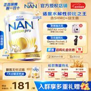 雀巢（Nestle）澳洲版超級能恩 德國原裝進(jìn)口5HMO適度水解嬰幼兒奶粉 【下拉領(lǐng)劵】2段27年7月 800g*1罐