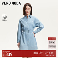 VEROMODA連衣裙2025新款含萊賽爾棉腰帶純色襯衫裙3252016 淺牛仔藍色 XS