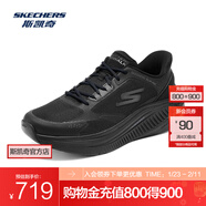 斯凱奇（Skechers）GO WALK MAX CUSHIONING ARCH FIT男士健步鞋216351 全黑色/BBK 43.5