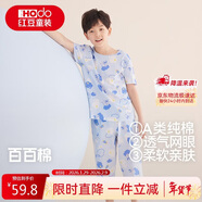 紅豆兒童睡衣純棉夏季薄款空調服男女童短袖套裝中大童家居服3333 160