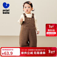 迷你巴拉男女童秋冬新款可愛(ài)護肚寶寶加絨背帶褲子 深咖啡50941 110 cm