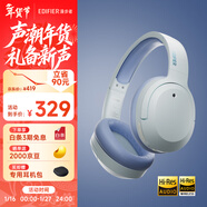 漫步者（EDIFIER）W820NB雙金標版 頭戴式主動(dòng)降噪藍牙耳機 手機電腦筆記本耳機 湖光藍 新年禮物