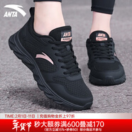 安踏女鞋運動(dòng)鞋女秋冬新款網(wǎng)面跑步鞋軟底皮面保暖防水休閑鞋黑色女鞋 【店長(cháng)推薦秋冬季軟底女鞋】黑色 35.5 (5)