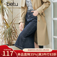 百圖betu女裝秋新款半身裙高腰A型中長(cháng)款開(kāi)叉牛仔半身裙女2308T63 深牛仔藍 M