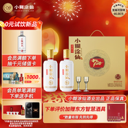 小糊涂仙 720金裝版 濃香型白酒 52度 500ml*2 禮盒裝 年貨送禮