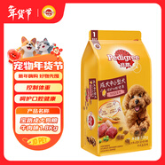 寶路狗糧 成犬狗糧中大中小型犬 全價(jià)狗糧牛肉味1.8kg