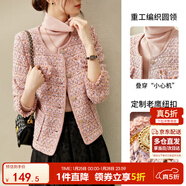 尚都比拉輕奢名媛小香風(fēng)短外套女春秋高檔減齡女裝上衣 粉色夾棉 XL 