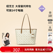紐芝蘭（NUCELLE）沈月同款飛馬托特包2026單肩手提大容量上班通勤女包生日新年禮物