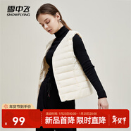 雪中飛經(jīng)典新款百搭輕薄男式立領(lǐng)短款羽絨服馬甲包邊大口袋休閑鴨絨 黎蔓卡其|7202-女 M 170/92A