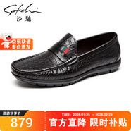 沙馳（SATCHI）男鞋  男士駕車(chē)鞋休閑鞋豆豆鞋男士皮鞋   65942001Z-2 黑色A 44 