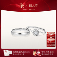 DR【新年禮物】告白紀念日現貨鉑金鉆戒BELIEVE雪吻 結婚鉆石戒指 告白對戒*6分H色SI1+浪漫誓約男戒