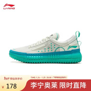 李寧RSR 202丨籃球鞋男鞋春夏季復古潮流百搭籃球文化鞋ABCU045