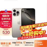 蘋(píng)果16pro iPhone16ProMax移動(dòng)聯(lián)通電信全網(wǎng)通5G游戲手機 iPhone16Pro 原色鈦金屬6.3英寸 1TB【公開(kāi)版全網(wǎng)通】