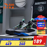 安踏兒童運動(dòng)鞋男童鞋中大童秋冬風(fēng)洞2.0實(shí)戰籃球鞋 黑/安踏白-3 33 碼