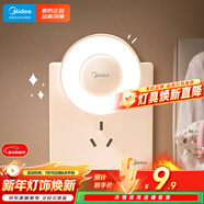 美的（Midea）LED小夜燈臥室伴睡床頭燈宿舍過(guò)道起夜燈室內布置氛圍燈節日禮物