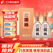 今世緣柔雅國緣 柔雅型白酒 42度 500ml*2瓶雙瓶裝 年貨送禮