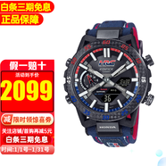 卡西歐（CASIO）男表EDIFICE太陽(yáng)能藍牙紅牛賽車(chē)手表男 ECB-2000HR-1A HRC聯(lián)名款