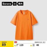 蕉內【王一博同款】3系男女同款短袖親膚棉感透氣寬松打底T恤男上衣