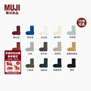 MUJI男女通用 合腳直角 襪口無(wú)橡筋 襪 男襪女襪 襪子 秋季 新品 暗紅色 M (25-27cm/40-44碼)