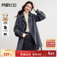 尚都比拉100%羊毛大衣女冬季雙排扣雙面呢腰帶燈籠袖毛呢外套