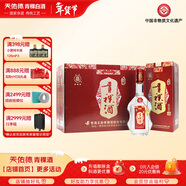 互助青稞酒 互助09版三星43度 500ml  青稞清香型白酒 青海特產(chǎn) 43度 500mL 6瓶 整箱裝