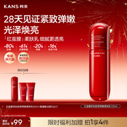 韓束紅蠻腰多肽膠原彈嫩柔膚乳液100ML 緊致抗皺補水化妝品生日禮物女