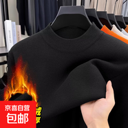 半高領(lǐng)毛衣男士加厚純色寬松2026冬季一體絨保暖百搭針織打底衫男 黑色 L