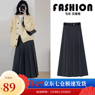 蘿美醬西裝半身裙女春秋2025新款高腰休閑a字秋冬百搭毛呢顯瘦百褶裙子 深灰色百褶毛呢款（送腰帶） S 【建議80-95斤】
