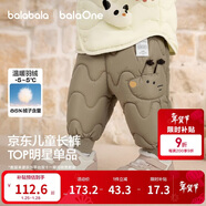 巴拉巴拉童裝嬰兒羽絨褲男童長(cháng)褲女童褲子冬裝保暖褲寶寶高腰護肚萌趣可愛(ài)