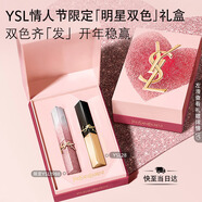 YSL圣羅蘭口紅雙支禮盒限定小金條1988+28化妝生日禮物新年禮盒情人節禮物