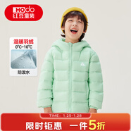 紅豆童裝90絨兒童羽絨服2025新款輕薄男女寶寶秋冬季保暖外套小童上衣 綠色 110 充絨量30.7g