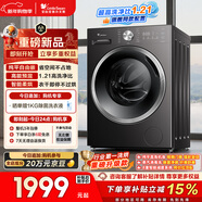 小天鵝（LittleSwan）滾筒洗衣機全自動(dòng)家用 帶烘干洗烘一體 10KG大容量 超薄 TD10V28T以舊換新 國家補貼 自營(yíng) 內衣洗