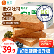 舌里低GI黑麥面包500g代早餐營(yíng)養速食0蔗糖燕麥吐司零食飽腹手撕面包