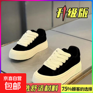 品牌歐洲站男鞋潮牌復古百搭休閑板鞋男款厚底增高翻毛皮運動(dòng)潮鞋 黑色升級款 單層 41 標準運動(dòng)碼