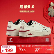 喬丹吳宇恒同款|新年款紅色本命年潮流運動(dòng)板鞋皮面休閑運動(dòng)鞋男鞋