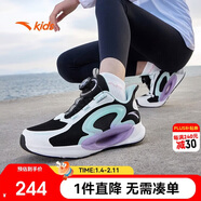 安踏兒童運動(dòng)鞋逐月跑鞋夏季男女大童跑步鞋專(zhuān)業(yè)緩震A322425599