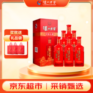 瀘州老窖 紅醞頭曲 濃香型白酒 52度 500ml*6瓶 整箱裝 婚慶喜酒推薦