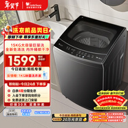 小天鵝（LittleSwan）波輪洗衣機全自動(dòng)家用 15KG超大容量 TB15-1808T 免清洗不臟桶 健康除螨 以舊換新